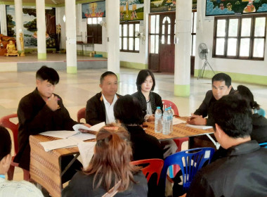 ร่วมประชุมคณะกรรมการดำเนินการสหกรณ์กองทุนสวนยางนาแต้ จำกัด พารามิเตอร์รูปภาพ 5